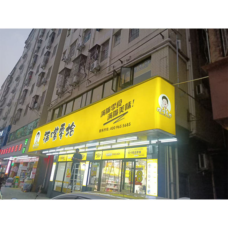 Customized Acrylic Energy-Saving LED Convenience Store Restaurant Sign Door Billboard